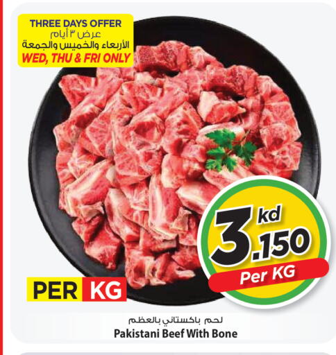 available at Mark & Save in Kuwait - Kuwait City
