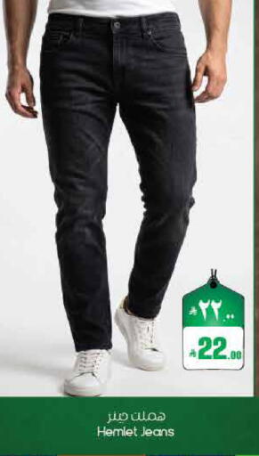 available at ستي فلاور in مملكة العربية السعودية, السعودية, سعودية - الأحساء‎