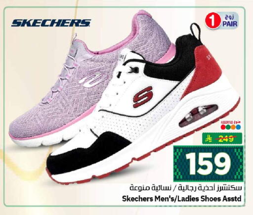 available at هايبر الوفاء in مملكة العربية السعودية, السعودية, سعودية - جدة