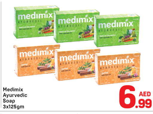 available at Day to Day Department Store in UAE - Dubai