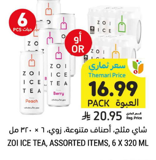 Peach available at أسواق التميمي in مملكة العربية السعودية, السعودية, سعودية - الأحساء‎