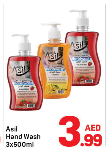 Lemon Strawberry available at Day to Day Department Store in UAE - Dubai
