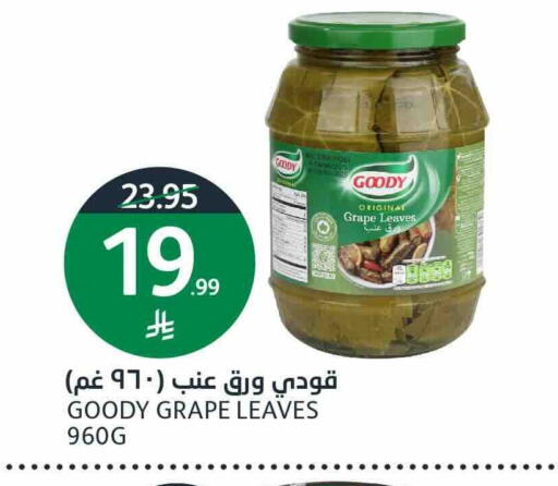 available at أسواق الجزيرة in مملكة العربية السعودية, السعودية, سعودية - الرياض