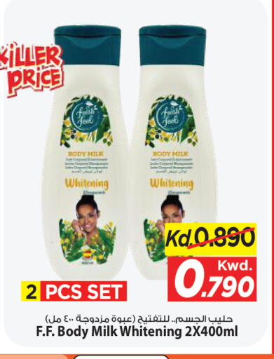 available at Mark & Save in Kuwait - Kuwait City