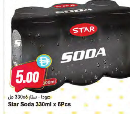 available at المايا سوبرماركت in الإمارات العربية المتحدة , الامارات - ٱلْعَيْن‎