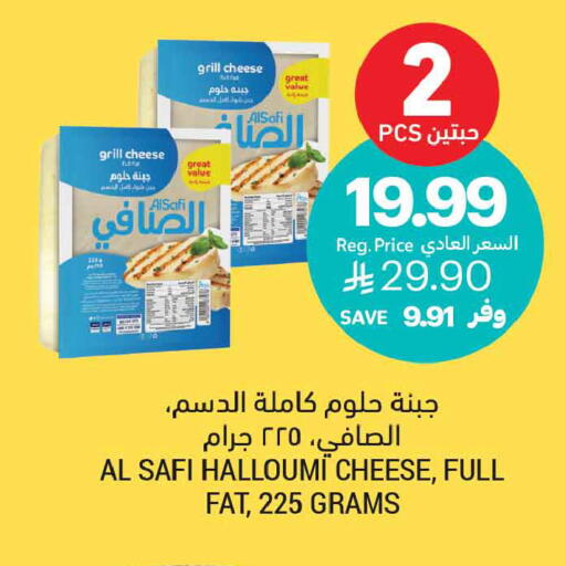 available at أسواق التميمي in مملكة العربية السعودية, السعودية, سعودية - الأحساء‎