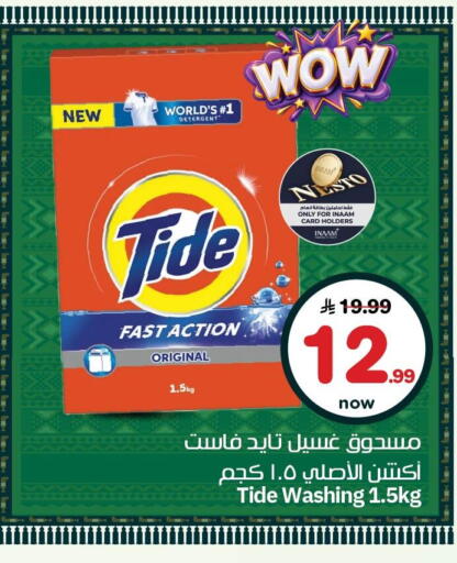 available at Nesto in KSA, Saudi Arabia, Saudi - Jubail