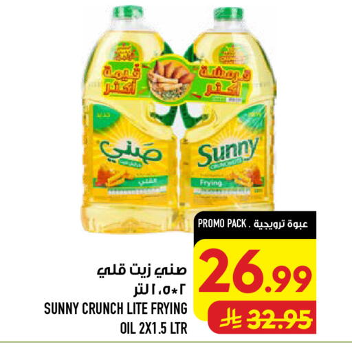 available at Abraj Hypermarket in KSA, Saudi Arabia, Saudi - Mecca