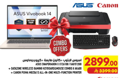 available at Abraj Hypermarket in KSA, Saudi Arabia, Saudi - Mecca