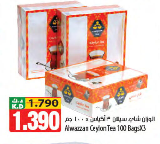 Mango available at Mango Hypermarket  in Kuwait - Kuwait City