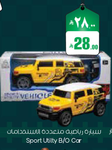 available at ستي فلاور in مملكة العربية السعودية, السعودية, سعودية - الجبيل‎
