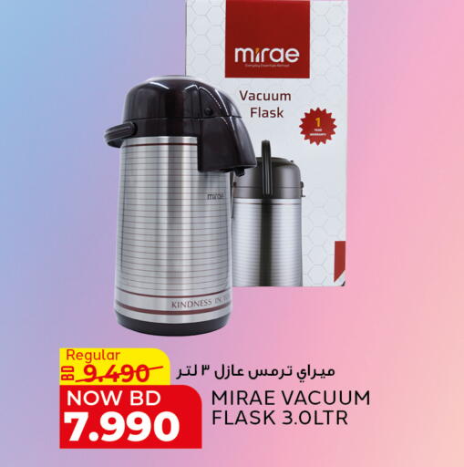 available at الجزيرة سوبرماركت in البحرين