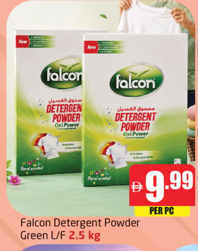 available at Delta Centre in UAE - Dubai