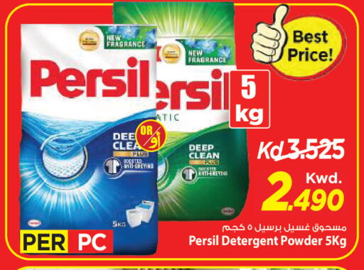 available at Mark & Save in Kuwait - Kuwait City