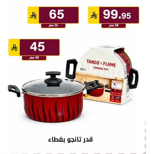 available at Al Hussain Top Up in KSA, Saudi Arabia, Saudi - Riyadh