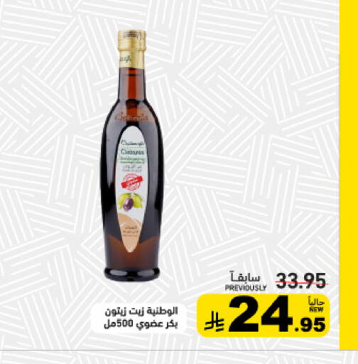 available at Aswaq Ramez in KSA, Saudi Arabia, Saudi - Tabuk