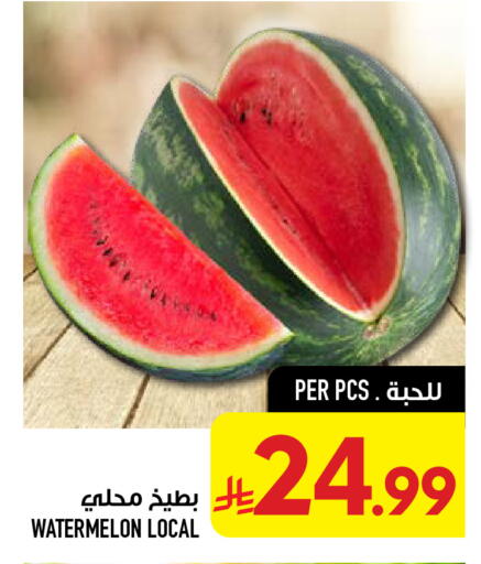Watermelon available at Abraj Hypermarket in KSA, Saudi Arabia, Saudi - Mecca