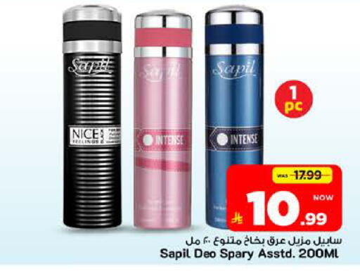 available at Mark & Save in KSA, Saudi Arabia, Saudi - Riyadh