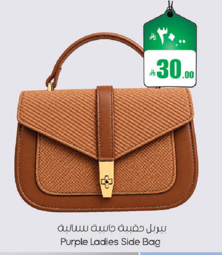 available at ستي فلاور in مملكة العربية السعودية, السعودية, سعودية - سكاكا
