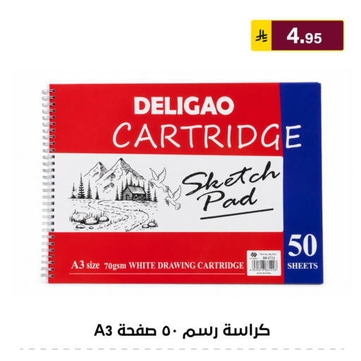 available at Al Hussain Top Up in KSA, Saudi Arabia, Saudi - Riyadh