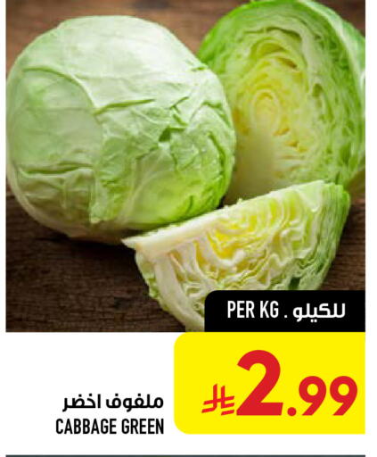 Cabbage available at Abraj Hypermarket in KSA, Saudi Arabia, Saudi - Mecca