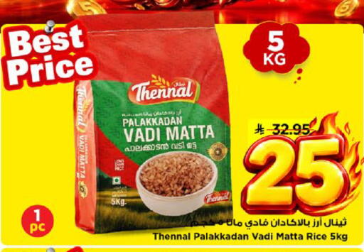 available at Mark & Save in KSA, Saudi Arabia, Saudi - Al Khobar