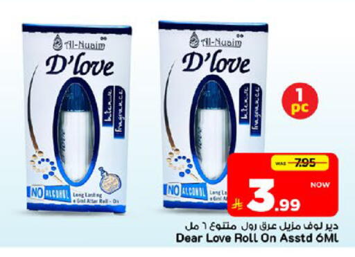 available at Mark & Save in KSA, Saudi Arabia, Saudi - Al Khobar