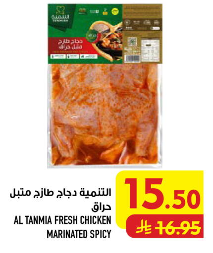 available at أبراج هايبر ماركت in مملكة العربية السعودية, السعودية, سعودية - مكة المكرمة