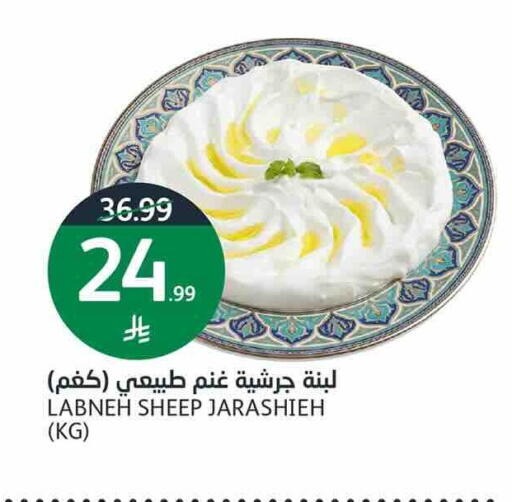 available at أسواق الجزيرة in مملكة العربية السعودية, السعودية, سعودية - الرياض