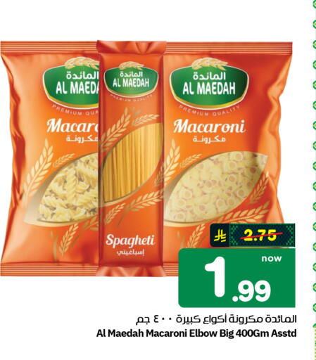 available at Hyper Al Wafa in KSA, Saudi Arabia, Saudi - Al-Kharj