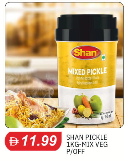 available at TALAL MARKET in UAE - Dubai