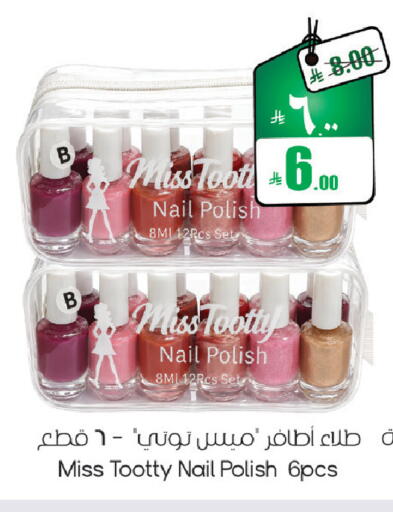 available at ستي فلاور in مملكة العربية السعودية, السعودية, سعودية - حائل‎