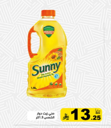 available at Aswaq Ramez in KSA, Saudi Arabia, Saudi - Tabuk