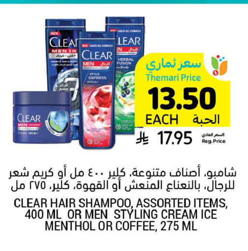available at أسواق التميمي in مملكة العربية السعودية, السعودية, سعودية - تبوك
