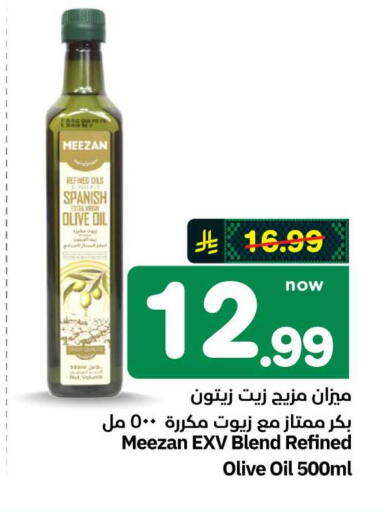 available at هايبر الوفاء in مملكة العربية السعودية, السعودية, سعودية - الطائف