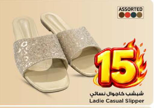 available at مارك & سيف in مملكة العربية السعودية, السعودية, سعودية - الرياض
