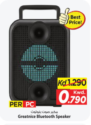 available at مارك & سايف in الكويت - مدينة الكويت