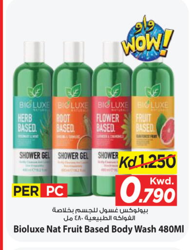 available at مارك & سايف in الكويت - مدينة الكويت