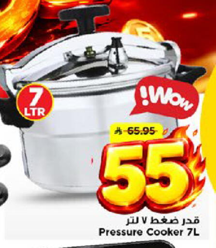 available at Mark & Save in KSA, Saudi Arabia, Saudi - Al Khobar