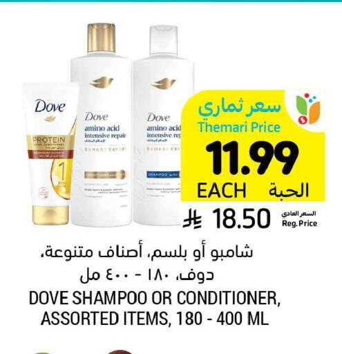 available at أسواق التميمي in مملكة العربية السعودية, السعودية, سعودية - تبوك