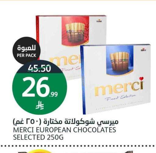 available at أسواق الجزيرة in مملكة العربية السعودية, السعودية, سعودية - الرياض