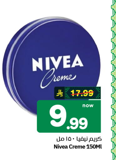available at Hyper Al Wafa in KSA, Saudi Arabia, Saudi - Al-Kharj