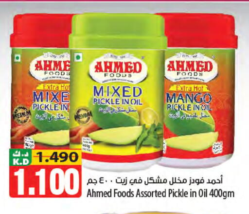Mango available at Mango Hypermarket  in Kuwait - Kuwait City