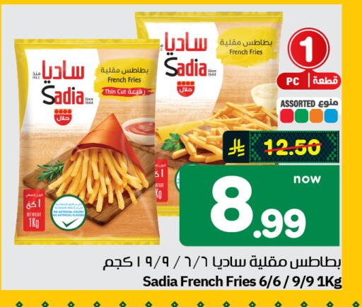 available at هايبر الوفاء in مملكة العربية السعودية, السعودية, سعودية - الرياض