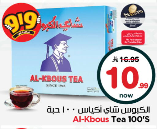 available at Nesto in KSA, Saudi Arabia, Saudi - Al Majmaah