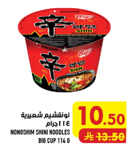 available at Abraj Hypermarket in KSA, Saudi Arabia, Saudi - Mecca