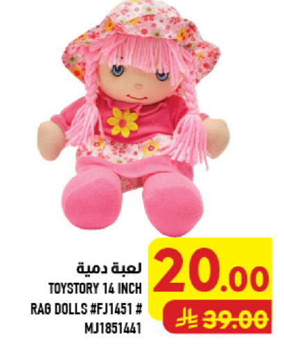 available at Abraj Hypermarket in KSA, Saudi Arabia, Saudi - Mecca