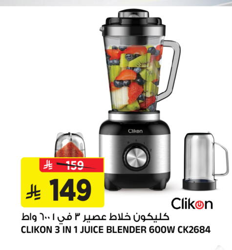 available at Al Madina Hypermarket in KSA, Saudi Arabia, Saudi - Riyadh