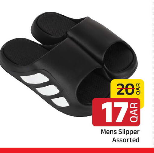 available at مركز التموين العائلي in قطر - الخور