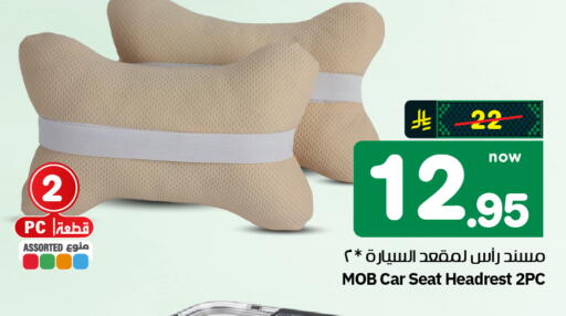 available at Hyper Al Wafa in KSA, Saudi Arabia, Saudi - Al-Kharj